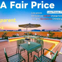 桂花载久 露台花园 青年旅舍