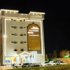 سفانة هلا للشقق المخدومة