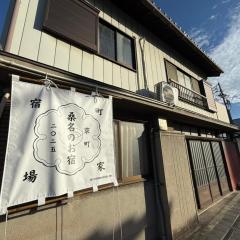 Kuwana Inn Kyomachi Nagashimaspa Land, Kasuga Taisha, Kuwana Station close to old private house