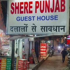 Hotel Sher E Punjab New Delhi Railway Station