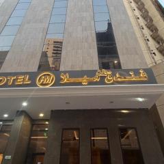 فندق وقت ميلا