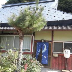 Yadodokoro: Hiuchian - Vacation STAY 80970v