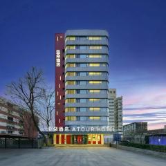 Atour Hotel Financial Street Beijing