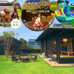 九十九里テラス〈庵〉-寛道-