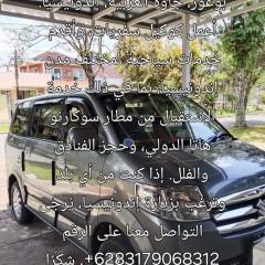 villa kota bunga &transTravel