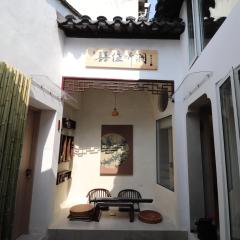 Suzhou Garden Nook Pingjiang Laneway Hideaway