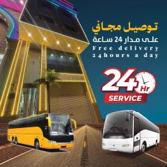 فندق قصر ماريوت 1