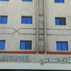 Afaq Al Masi Hotel