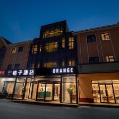 Orange Beijing Capital Airport Sunhe Hotel