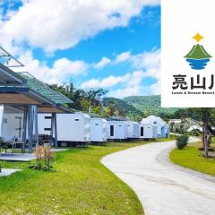 亮山川景觀休閒園區 露營車住宿