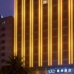 Xana Hotelle· Dongguang Chang'An Binhaiwan Jian'An Road