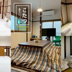 亀のや 駅徒歩7分 空港Disney直通 SKACこち亀記念館