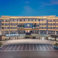 Novotel Hangzhou Yuhang