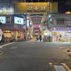 Shinsaibashi's home911 USJ Oceanarium Osaka Castle Umeda Namba subway direct opposite Shinsaibashi 心斋桥的家911USJ海洋馆大阪城梅田难波地铁直达 心斋桥对面