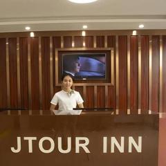 JTOUR Inn Zhanjiang Poly Yuandian Plaza