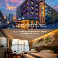 Nost algia S Hotel Shanghai Fudan University 时光漫步S酒店上海复旦大学五角场地铁站店 Free fresh ground coffee,Free laundry service