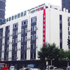 GreenTree Inn Hebei Qinhuangdao Peace Avenue Express Hotel