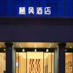 Lavande Hotel Shenzhen Pingshan High-Speed Railway Station Longdong Metro Station