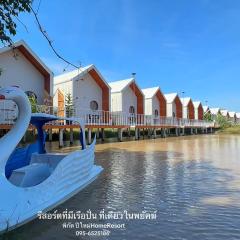 โรงแรมปีใหม่HomeResortพยัคฆภูมิพิสัย