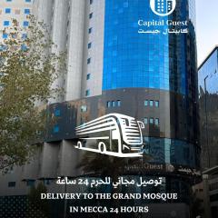 كابيتال جيست الجنوبية Capital Guest hotel