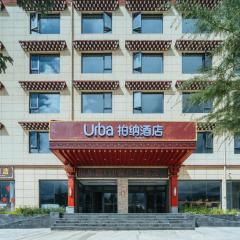 Bernard Hotel Shangri-La Shambhala Tourist Town Airport Branch