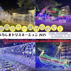 Neighbor's Hotel 平和大通り