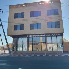 شقق مفروشة هداج تاون العلا