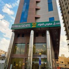 فندق مهوى الفؤاد - المعابدة