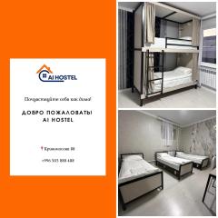 AI Hostel