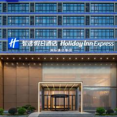 Holiday Inn Express Guangzhou Baiyun Airport T2 by IHG