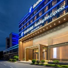 Holiday Inn Express Guangzhou Baiyun Airport T2 by IHG