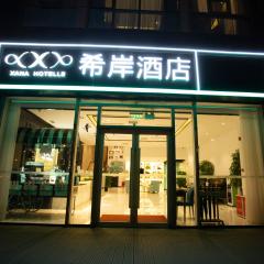 Xi'an Hotel Beijing Railway Station Temple of Heaven Park