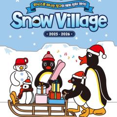 Phoenix Hotel Pyeongchang