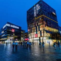 北京三里屯工体 世茂国际服务式公寓