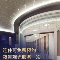 Hyatt Regency Metropolitan Chongqing