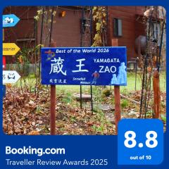 Snowfall Meteor 飛雪流星