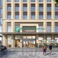 Holiday Inn & Suites Guangzhou South Station by IHG
