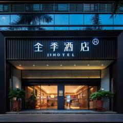 全季酒店（深圳西丽地铁站店）