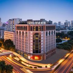 FeNo AESTHETIC DESIGNER Hotel Beijing Road Pedestrian Street Branch