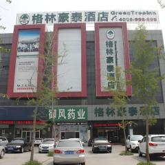 GreenTree Inn Jining Yanzhou Jiuzhou Fangyuan Business Hotel