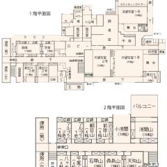 天狗の茶屋旅館