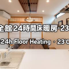 Takayama Showa no yado-B Modern Japanese-style villa with garden, excellent location