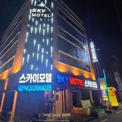 Sky Motel