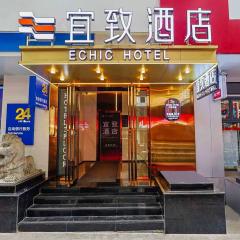 广州淘金地铁站店宜致酒店