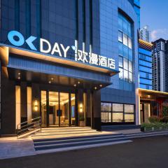 Huanman Hotel Luoyang Yingtianmen Jiefang Road Metro Station Branch