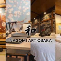 Nagomi Art Osaka - Quiet 70sqm Two-Story Home Perfect for Osaka Trips -