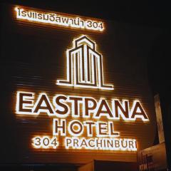 Eastpana Hotel 304 Prachinburi