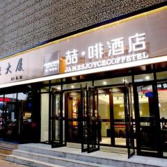 James Joyce Coffetel Changchun People's Square