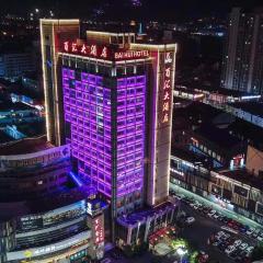 Anji Baihui Hotel