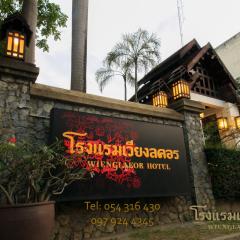 南邦维拉科酒店